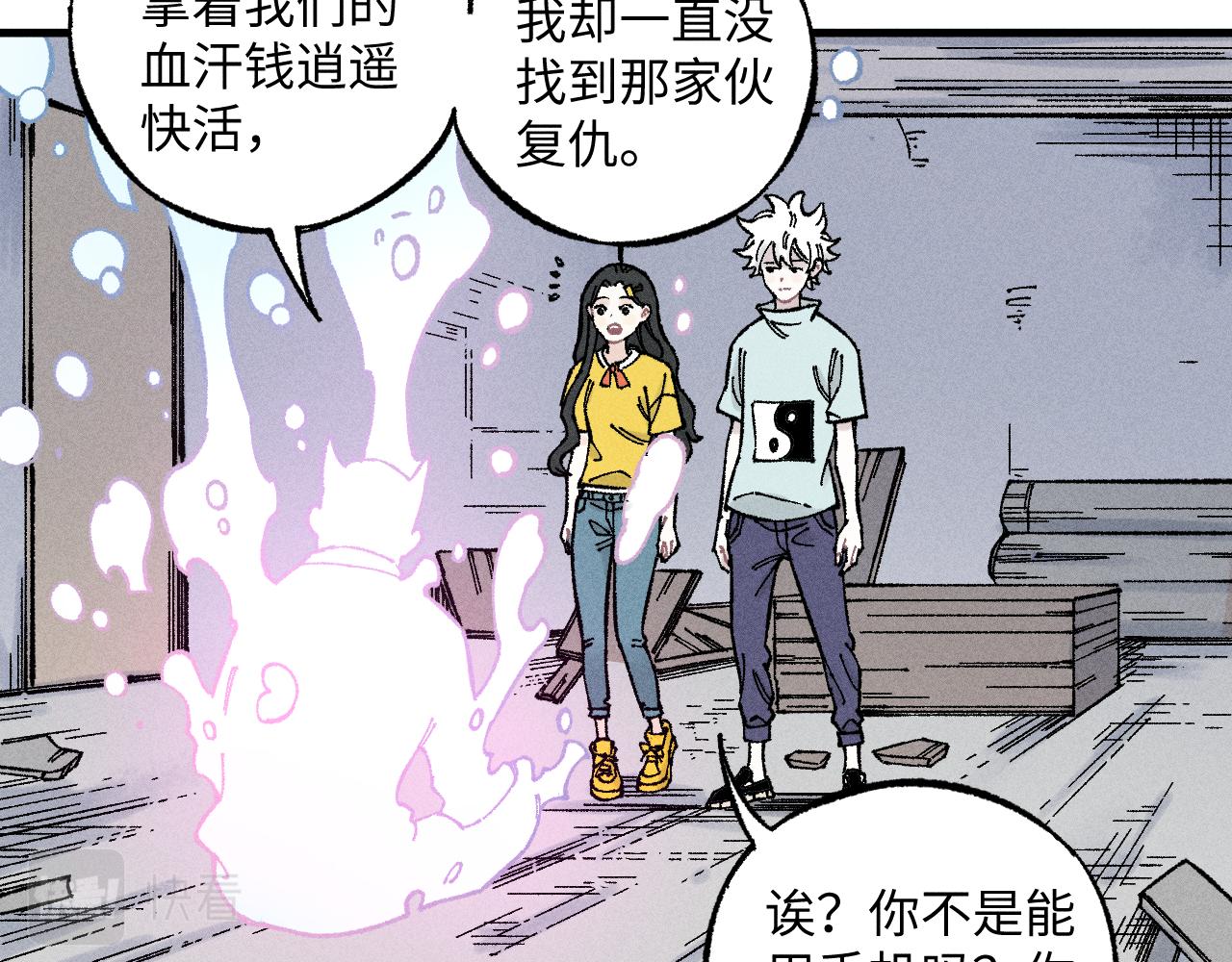 第 78 页