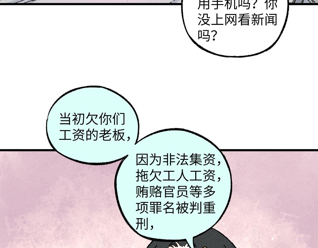 第 79 页