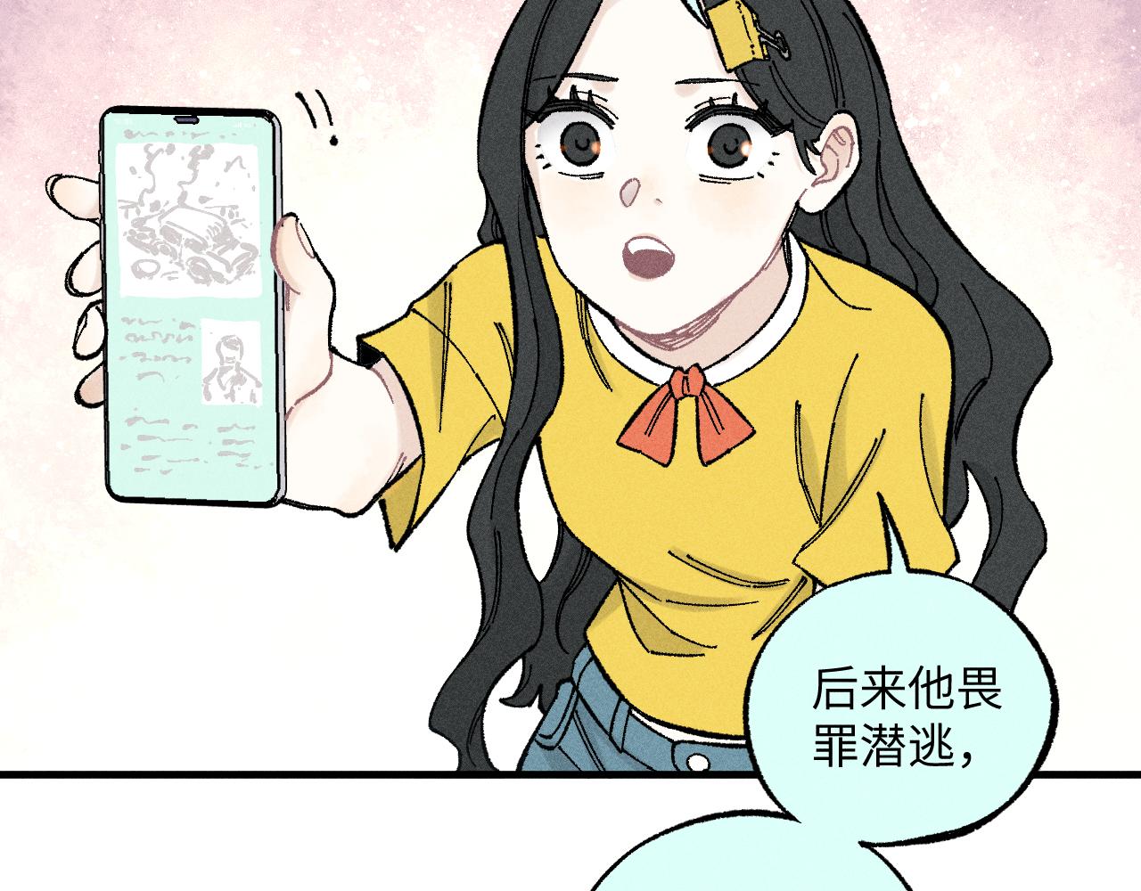 第 80 页