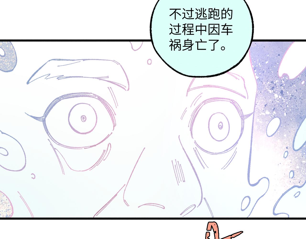 第 81 页