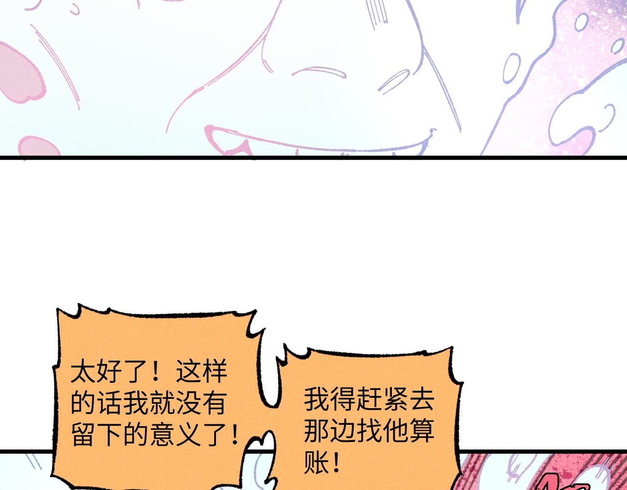 第 83 页