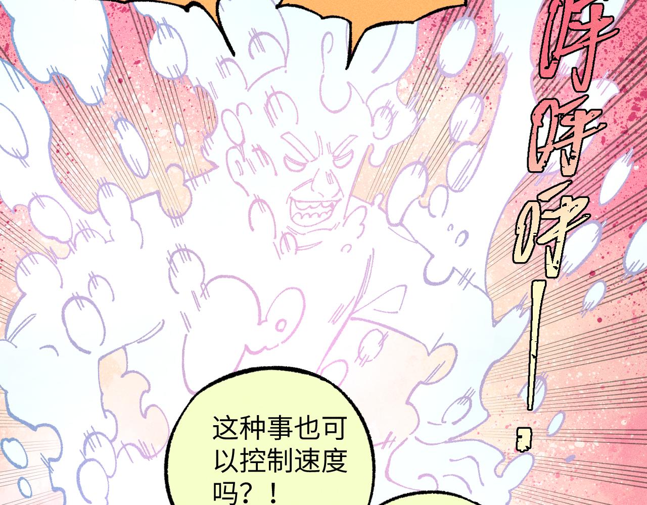 第 84 页
