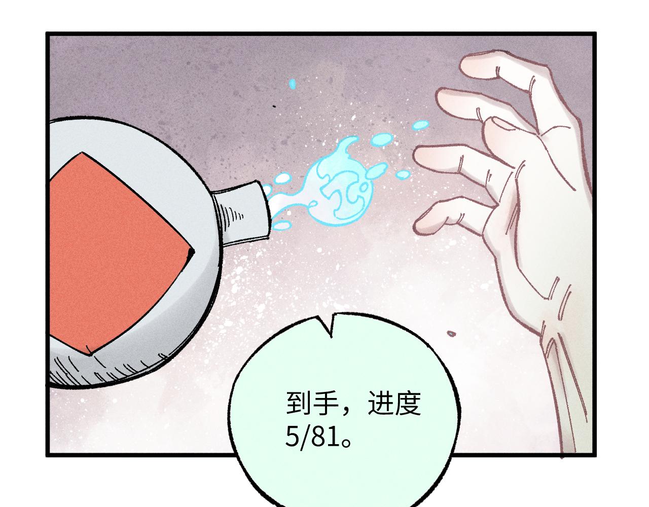 第 86 页