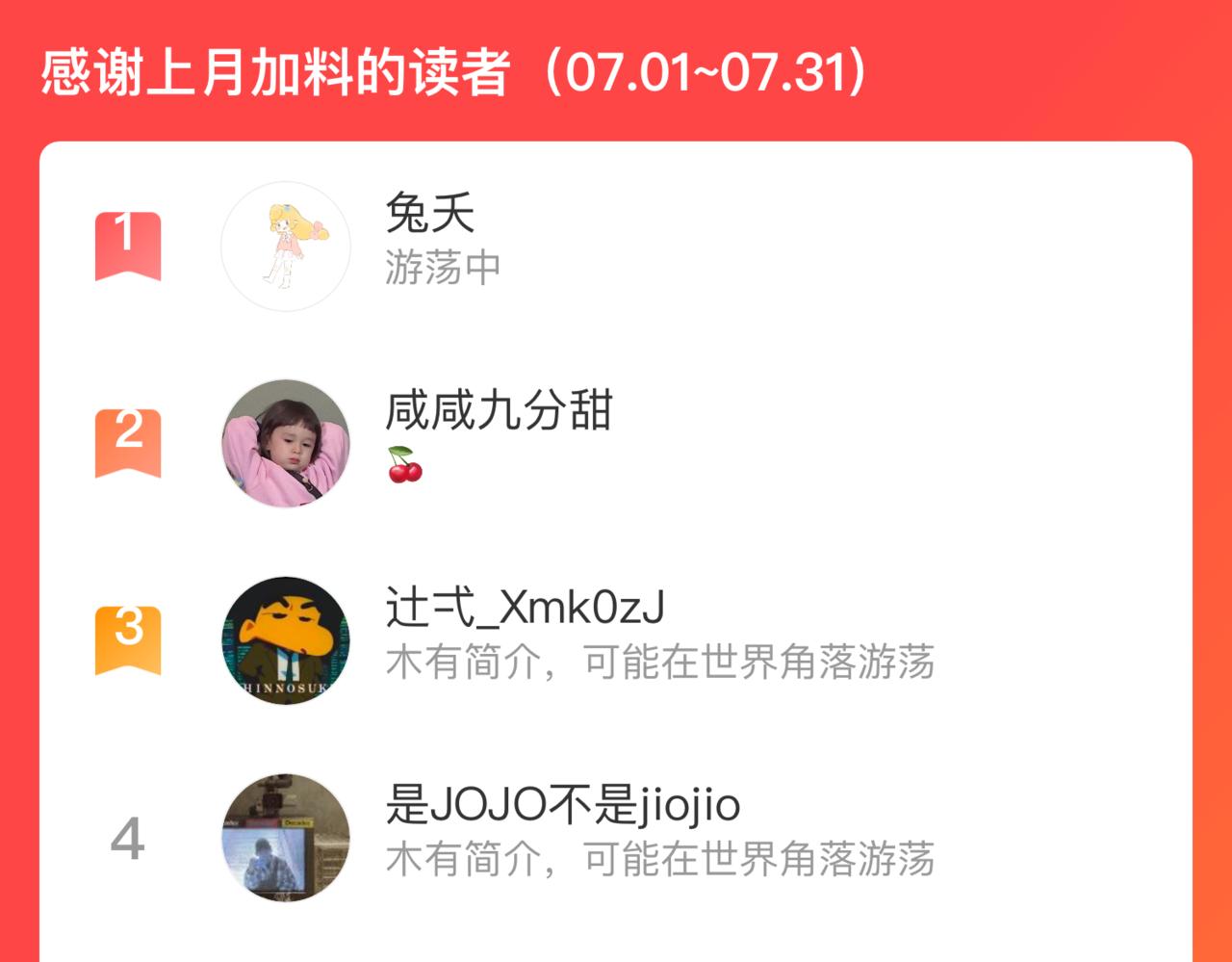 第 88 页