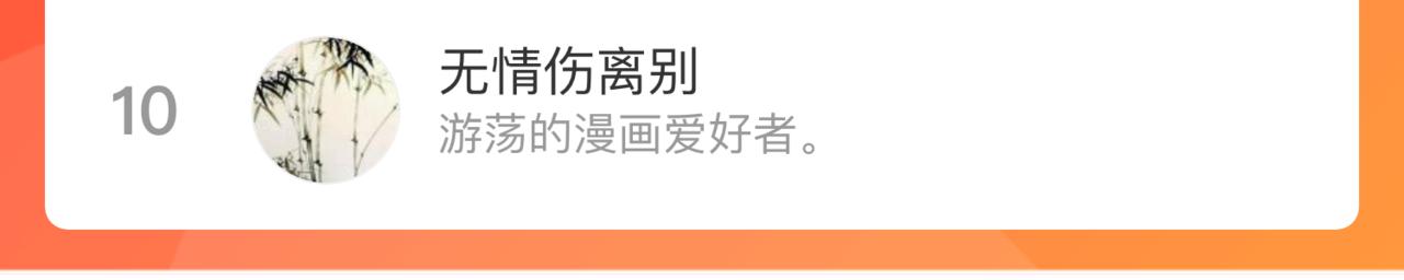 第 90 页