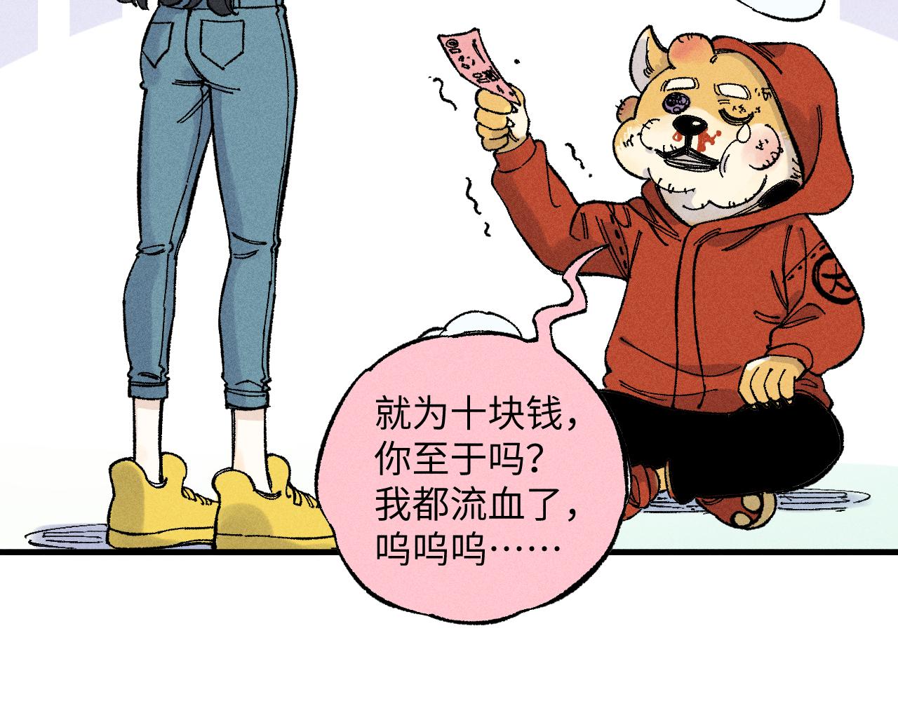 第 43 页