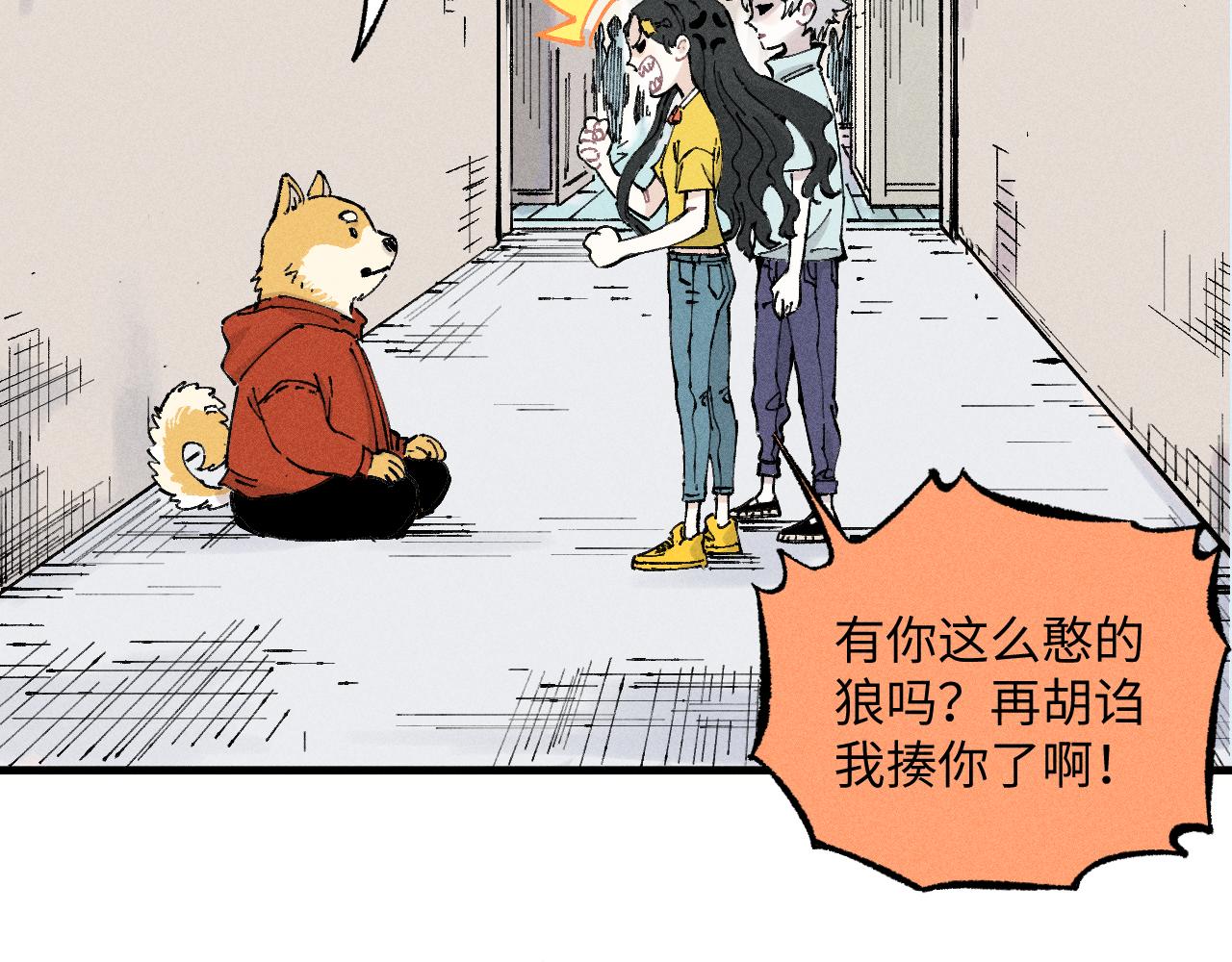 第 49 页