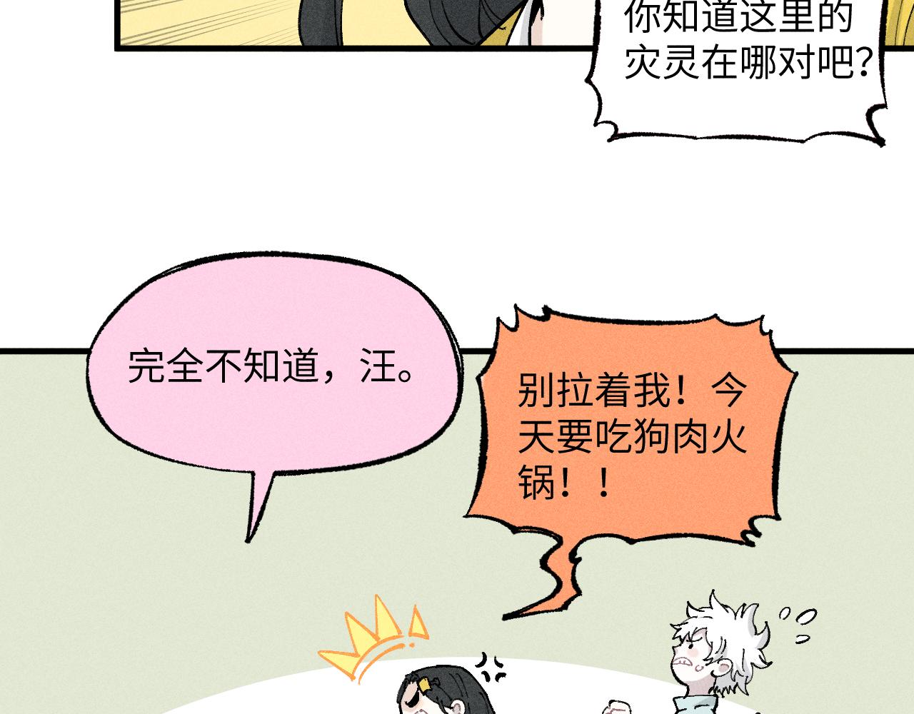 第 54 页