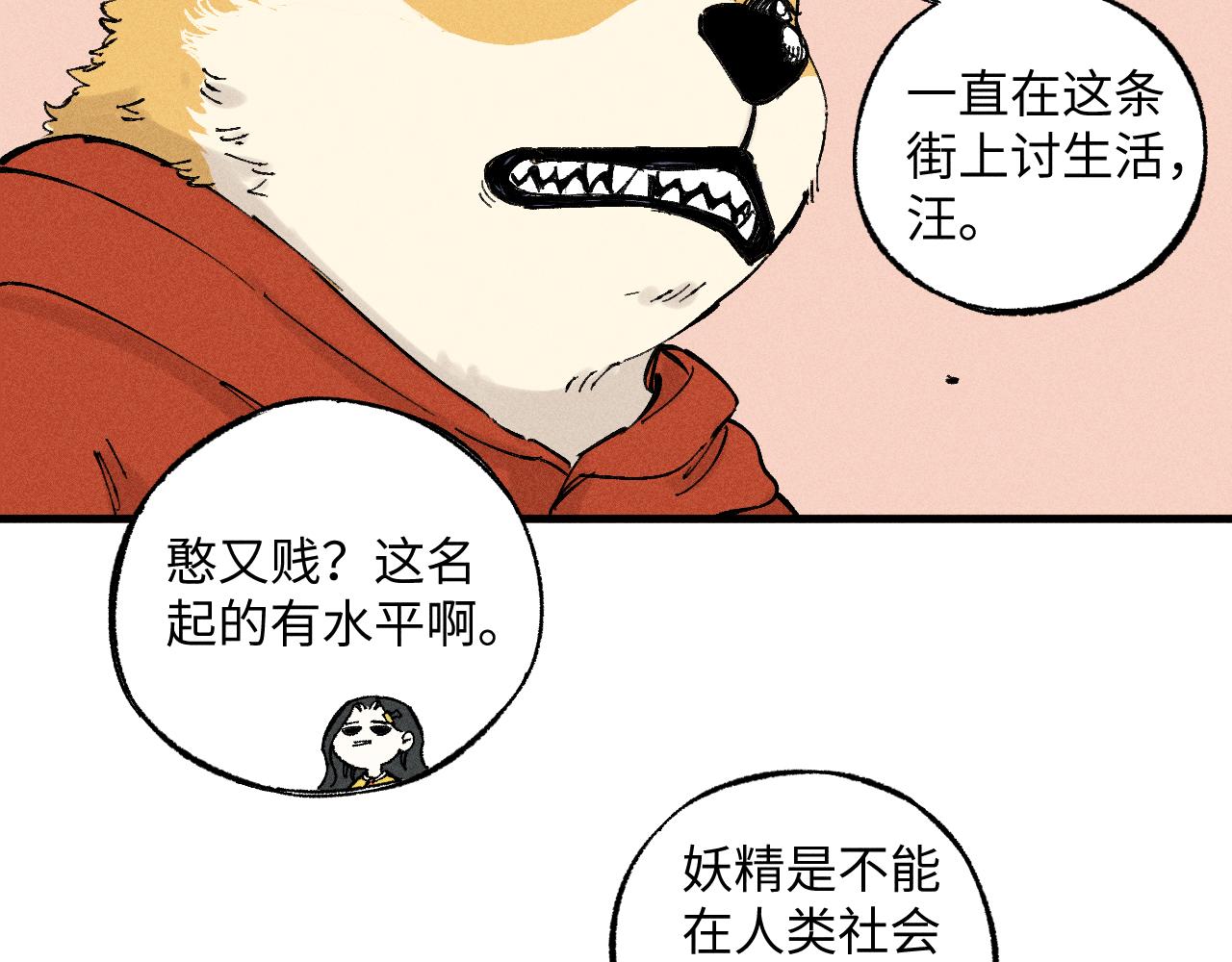 第 58 页