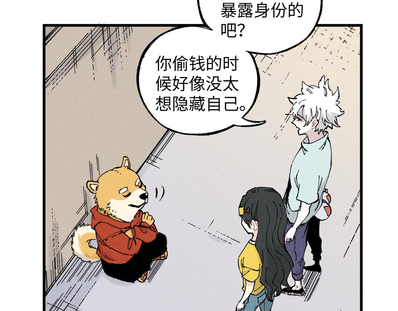 第 59 页