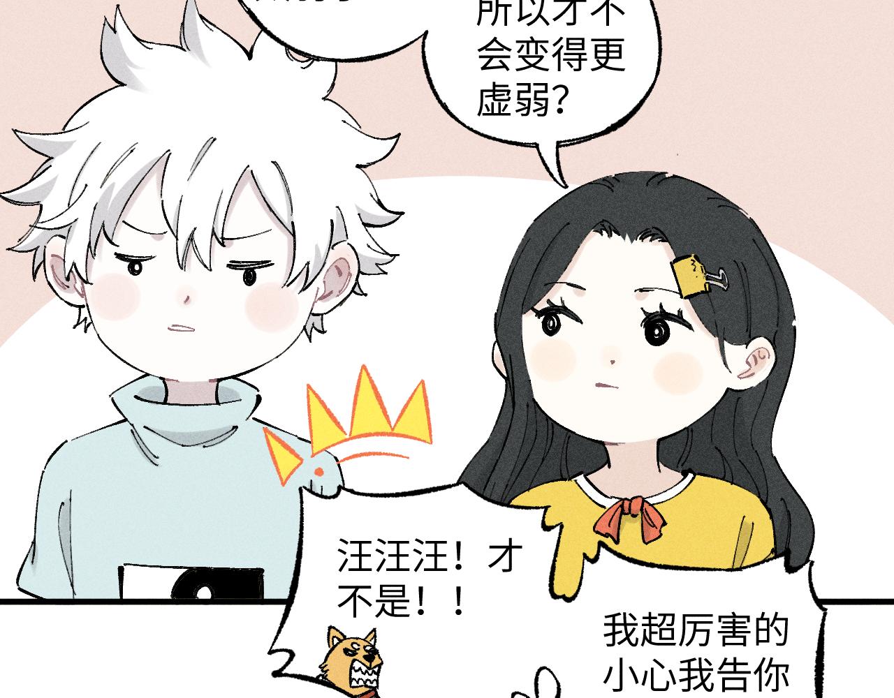 第 65 页