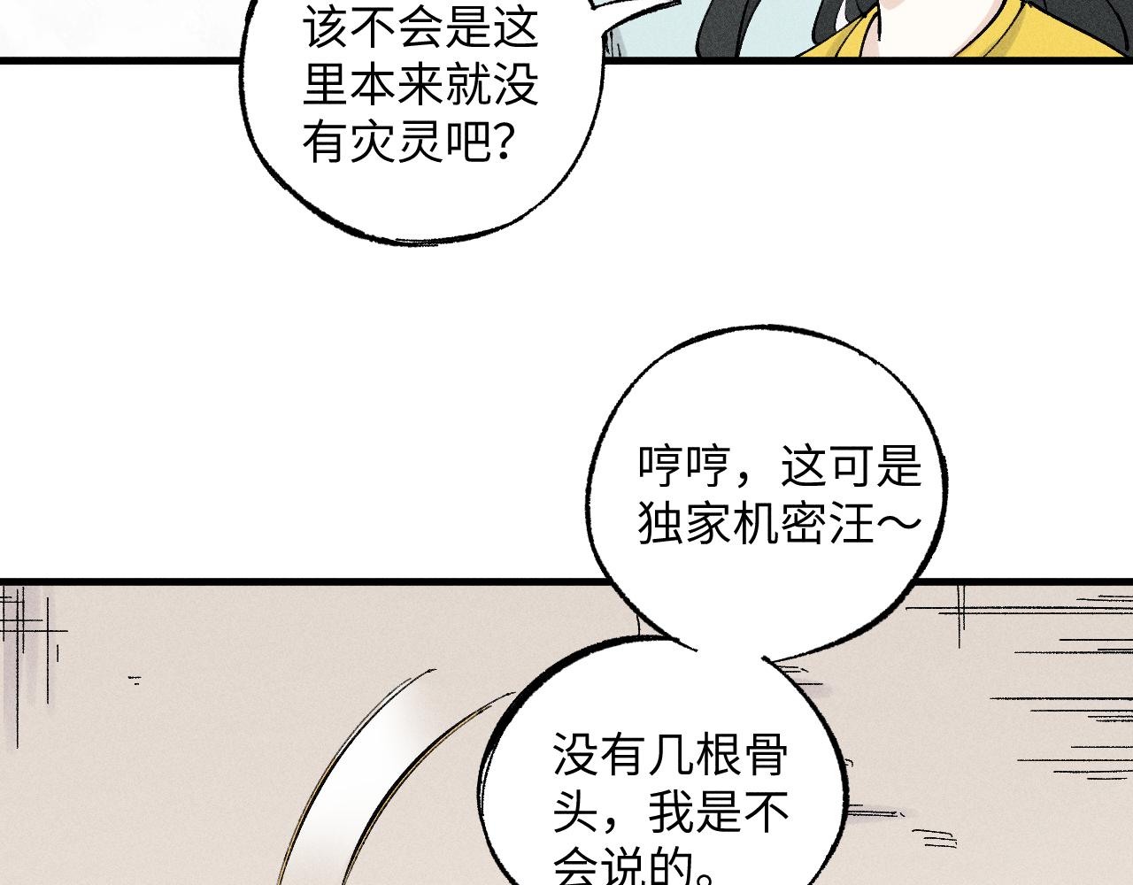 第 69 页