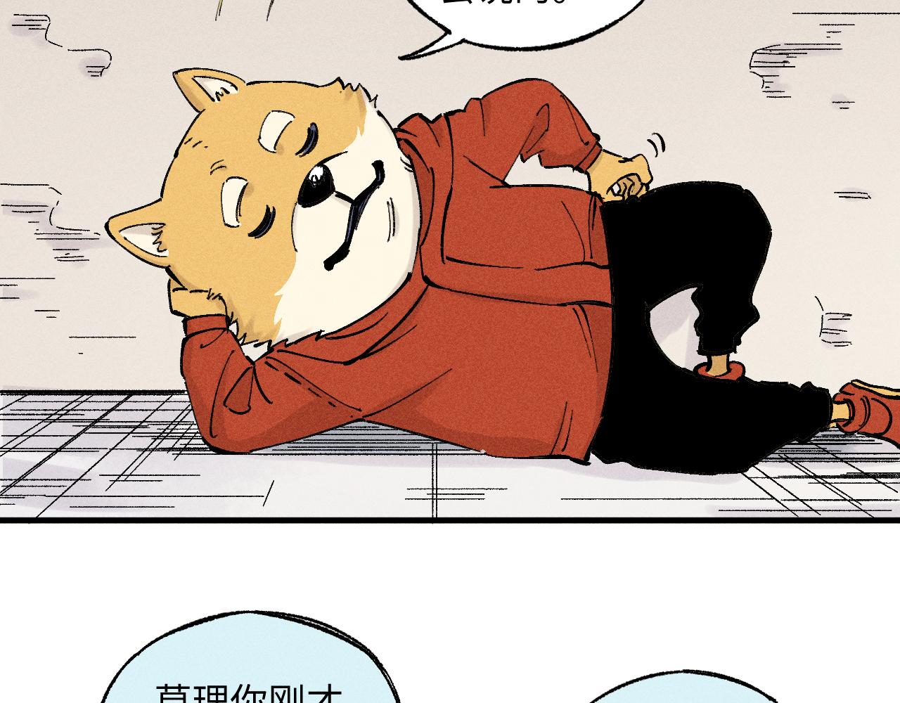 第 70 页
