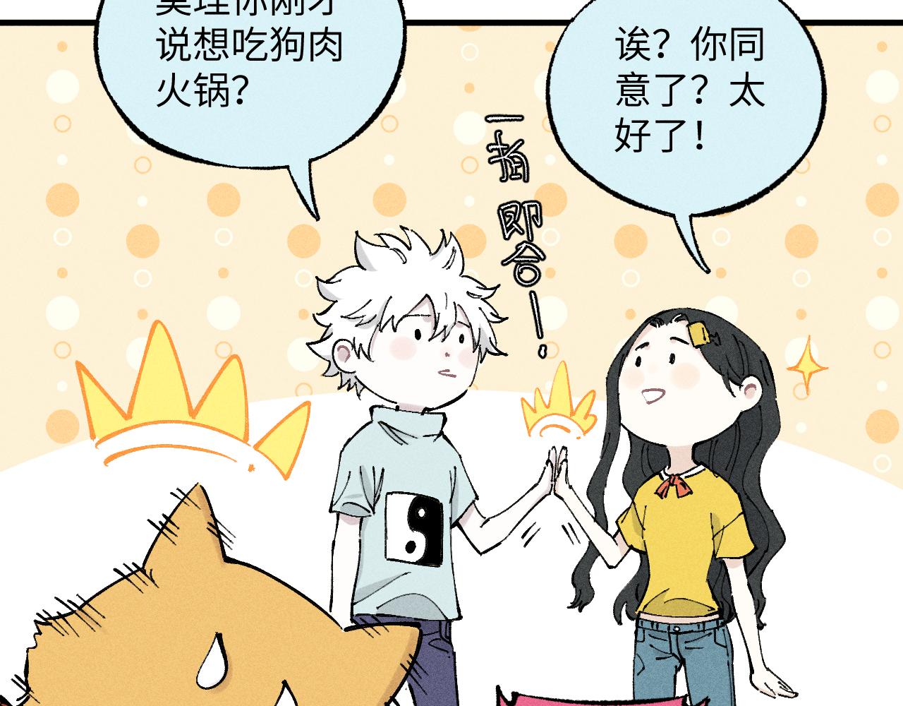 第 71 页