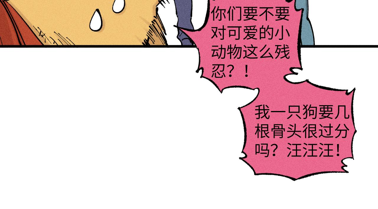 第 72 页