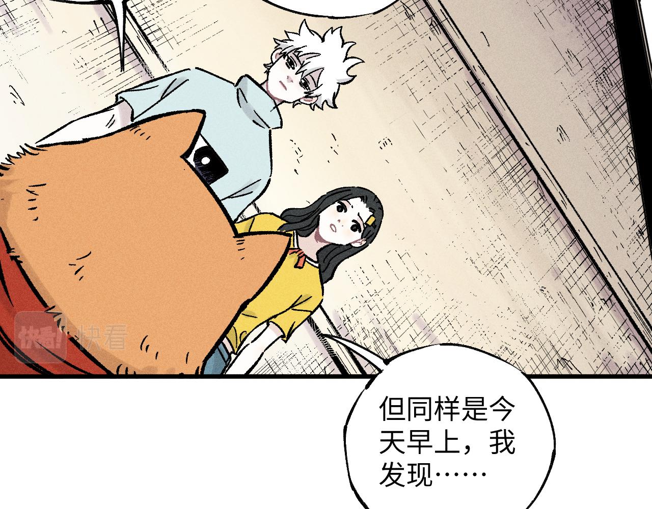第 74 页