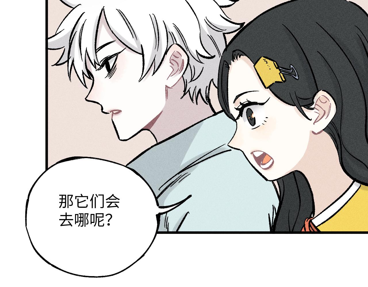 第 77 页