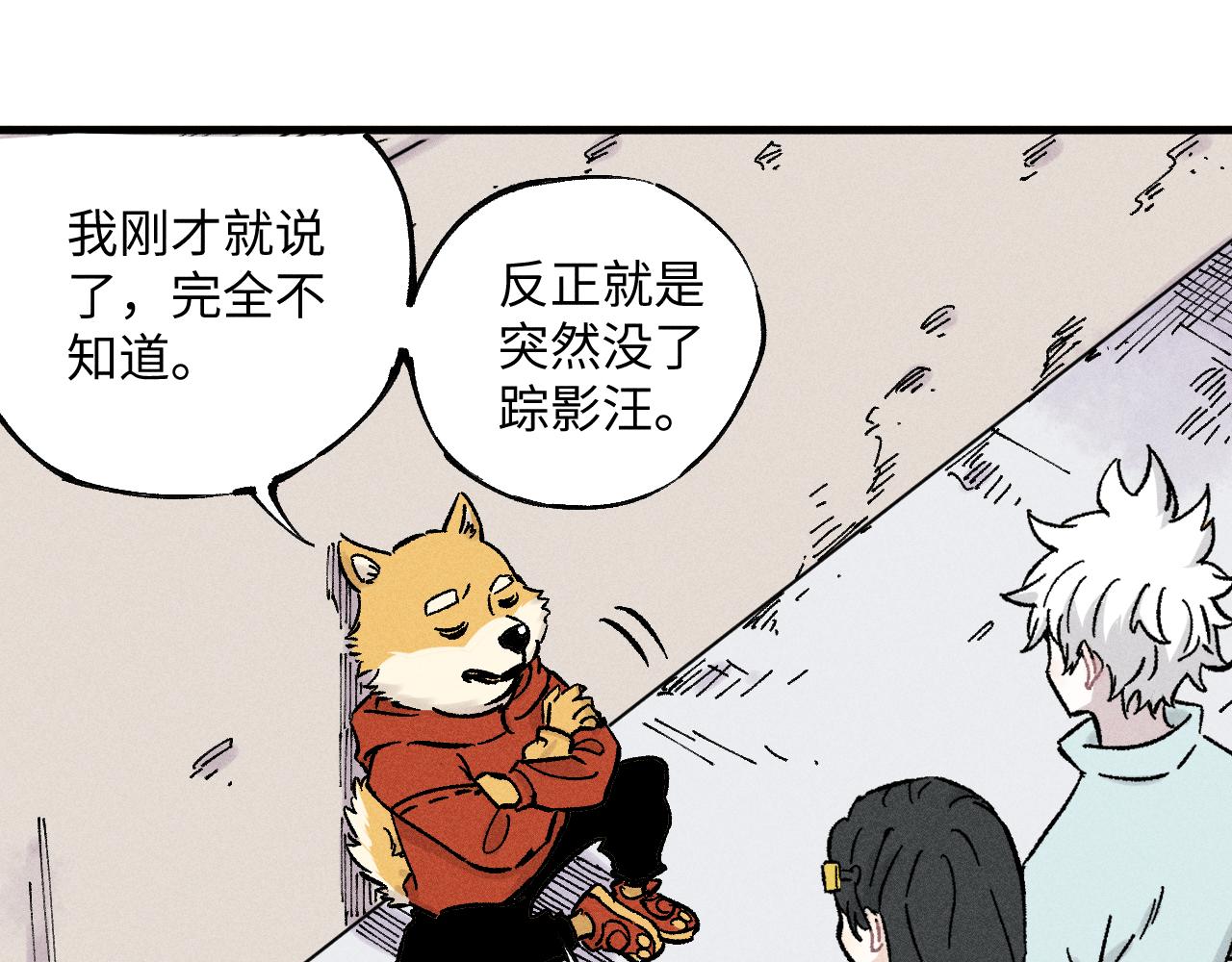 第 78 页