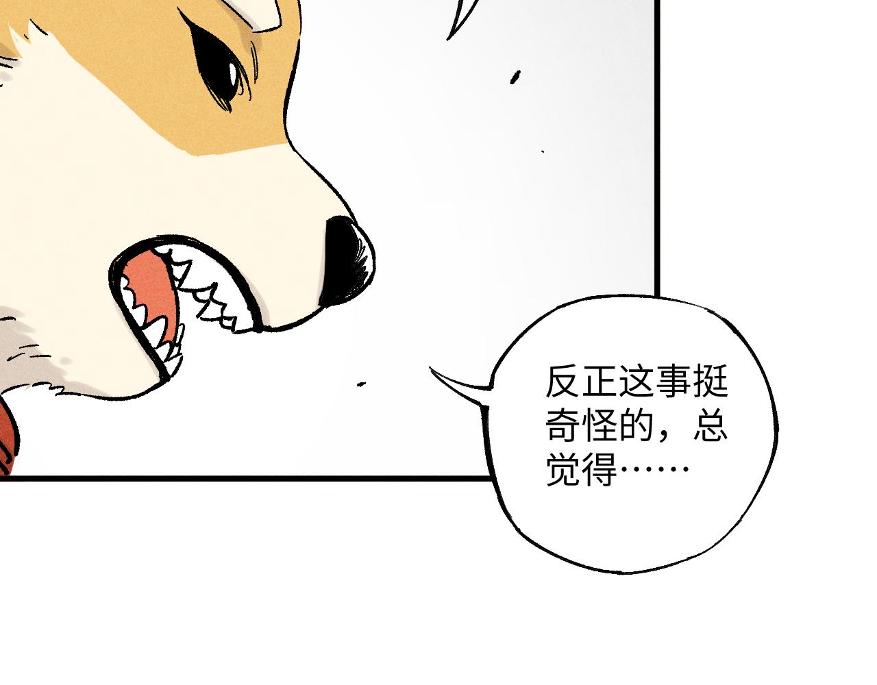 第 80 页