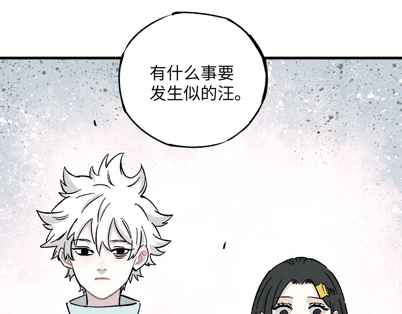 第 81 页