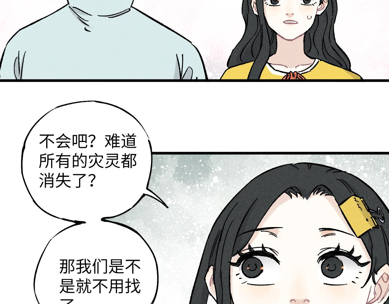 第 82 页