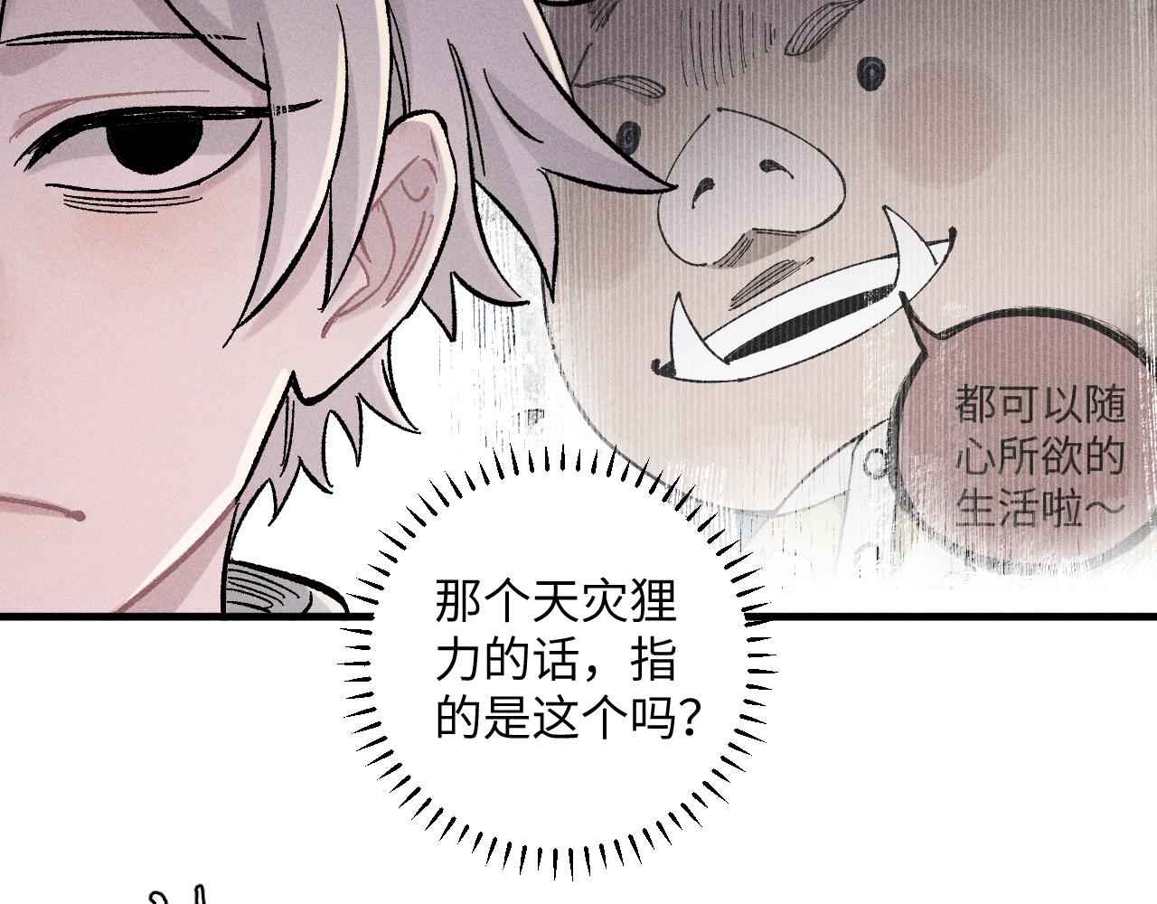 第 84 页