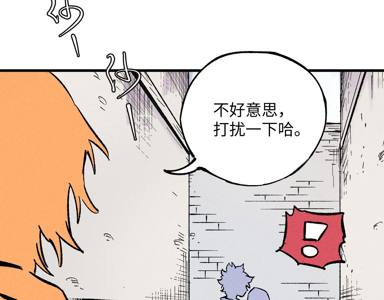 第 85 页