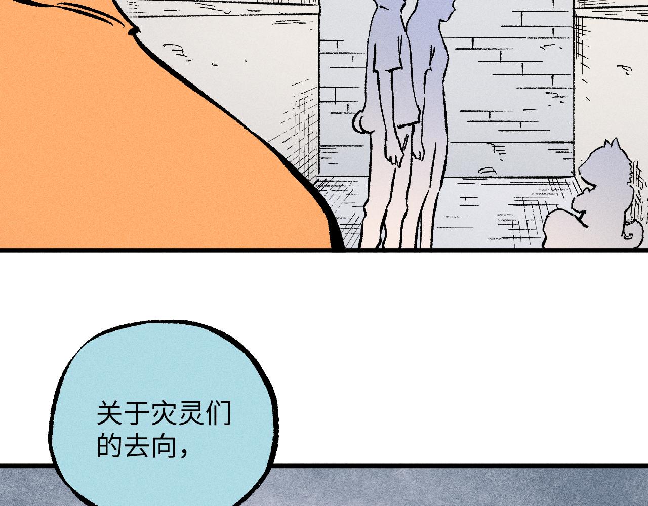 第 86 页