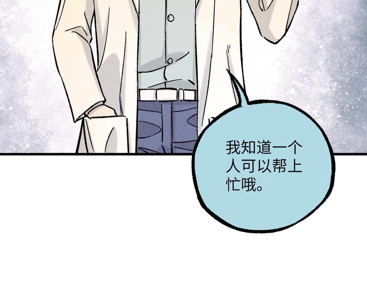 第 88 页
