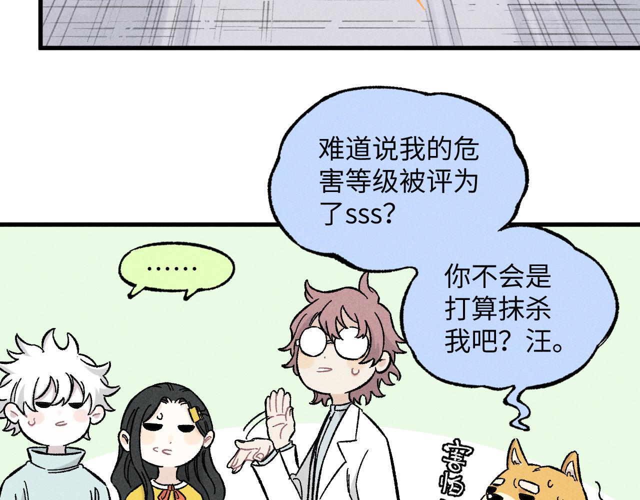 第 44 页