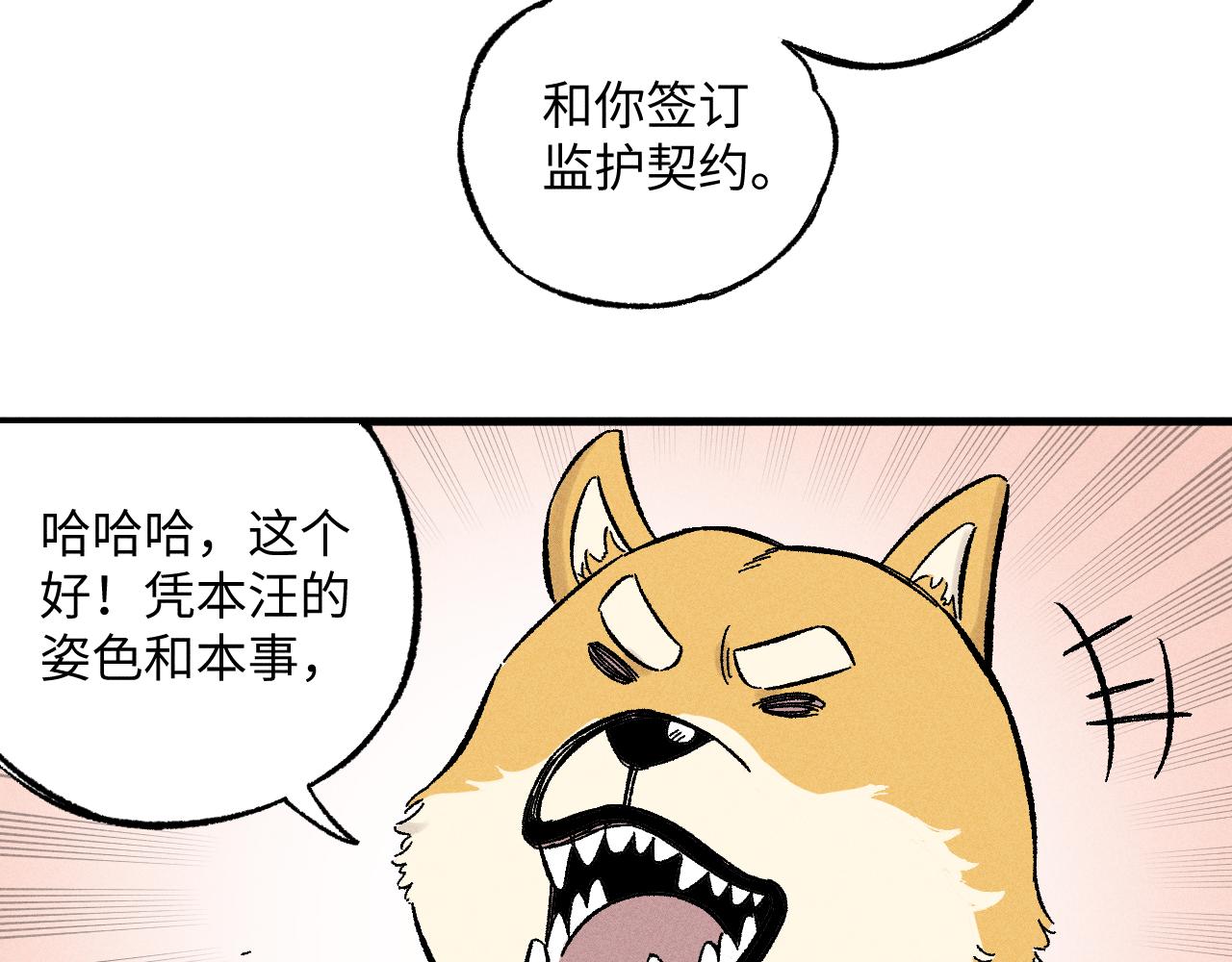第 52 页