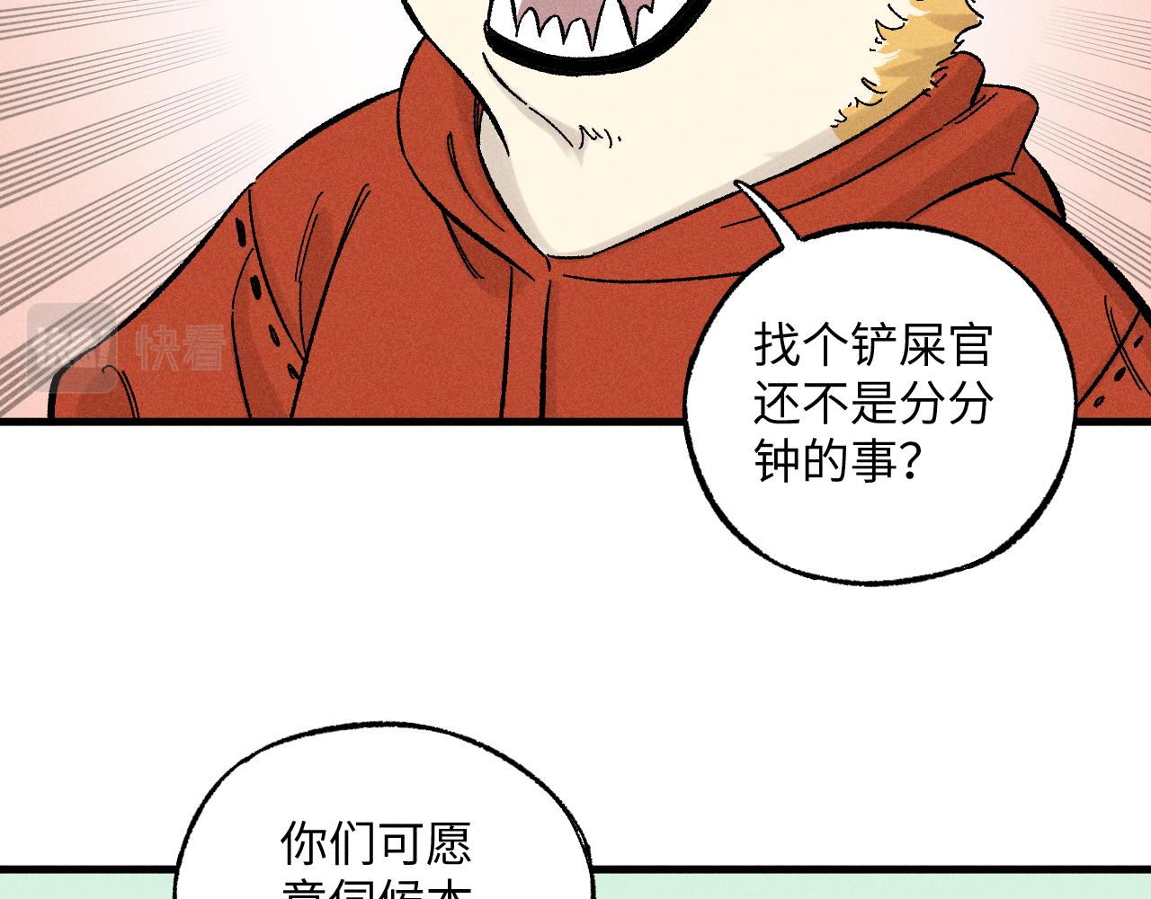 第 53 页
