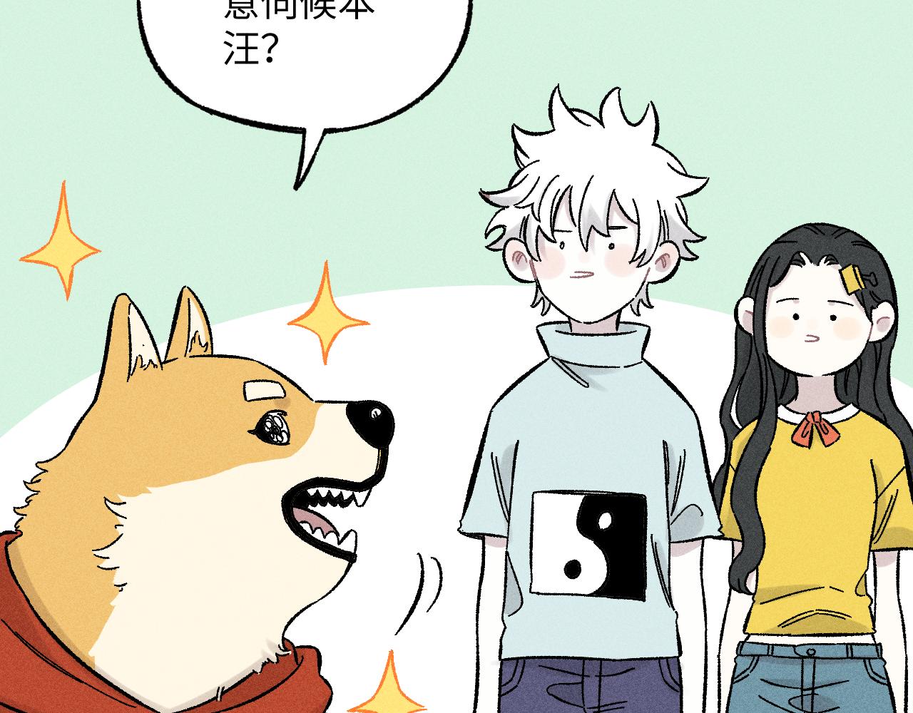 第 54 页