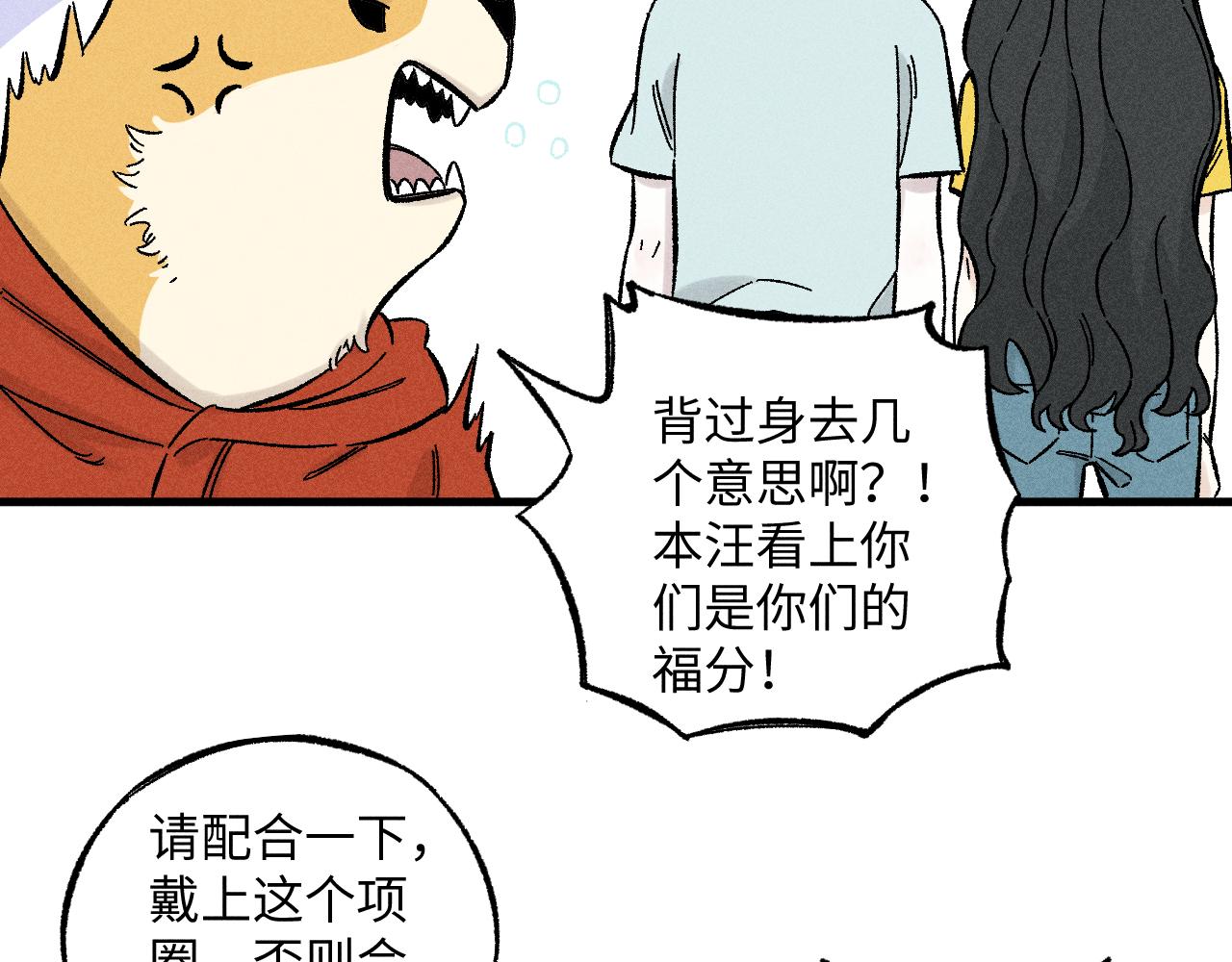 第 56 页