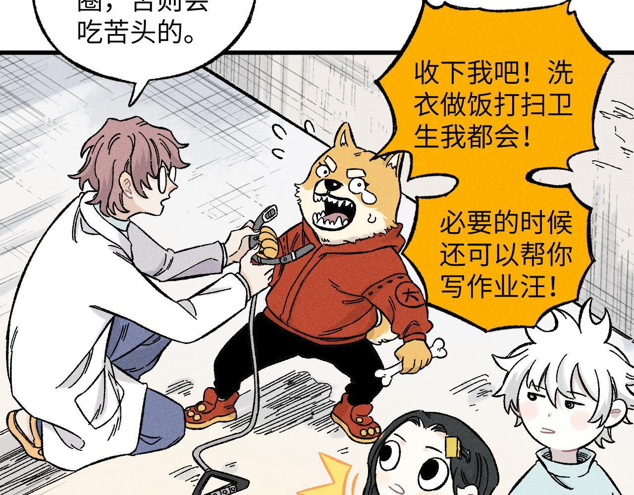 第 57 页