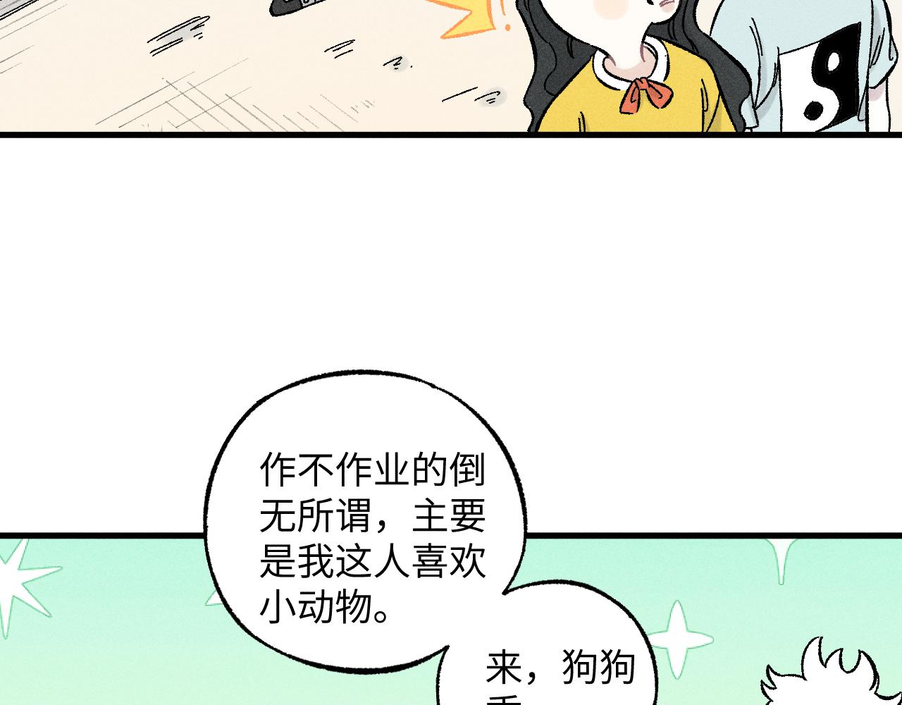 第 58 页