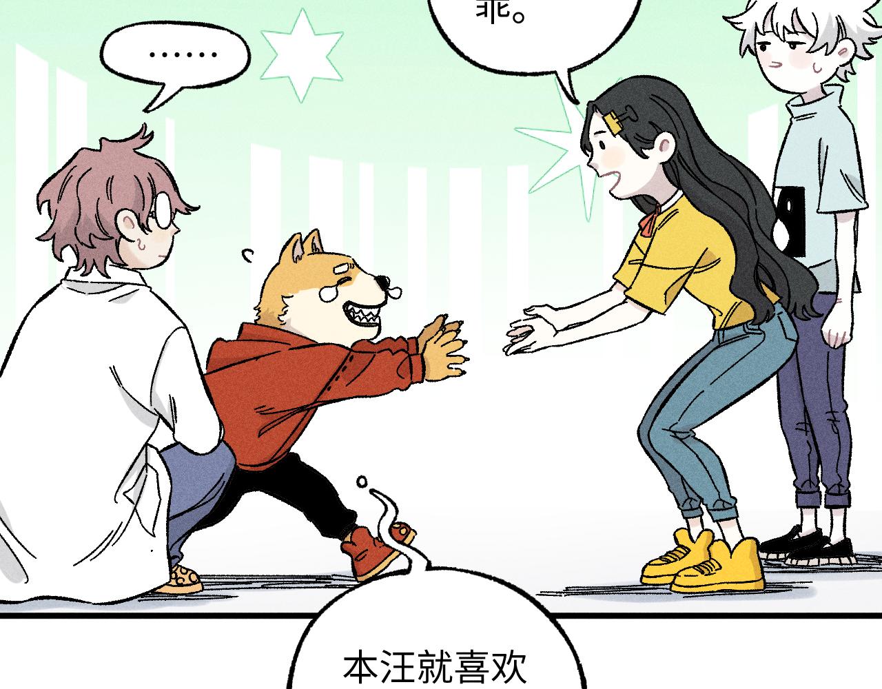 第 59 页