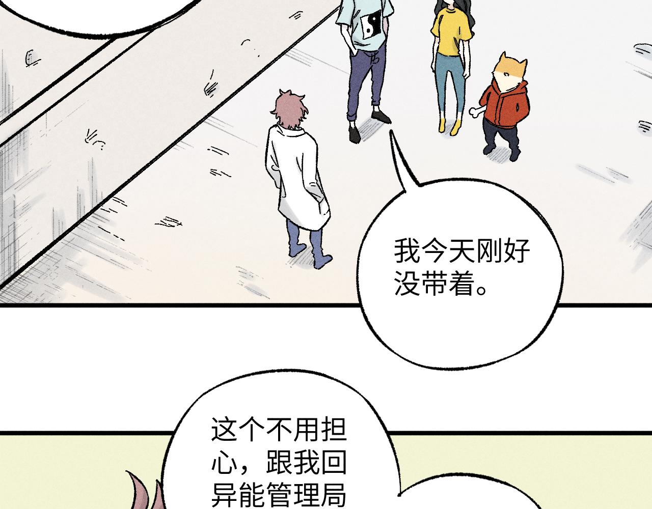 第 62 页