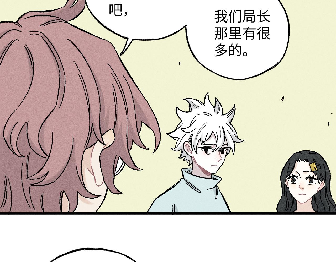 第 63 页