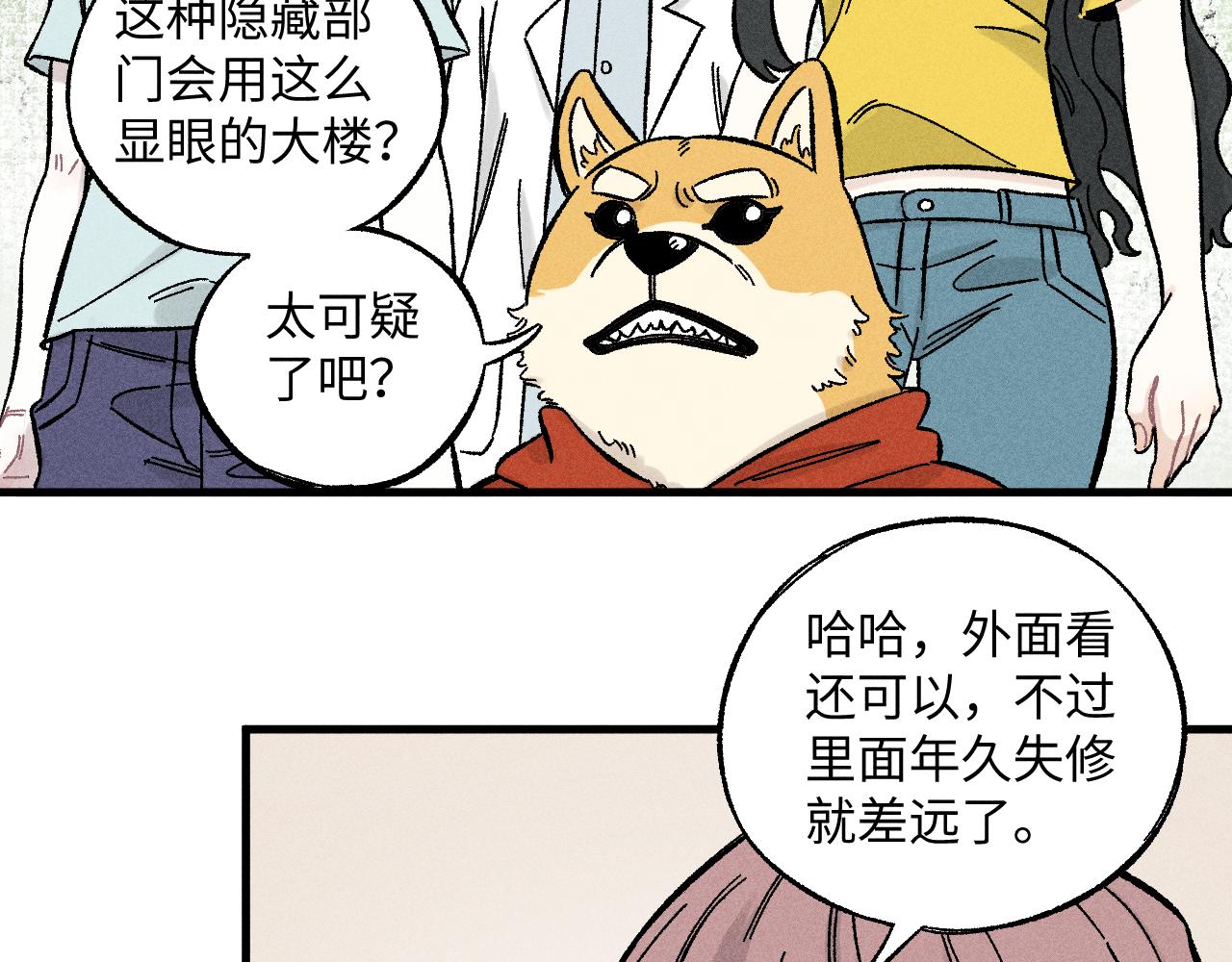 第 70 页