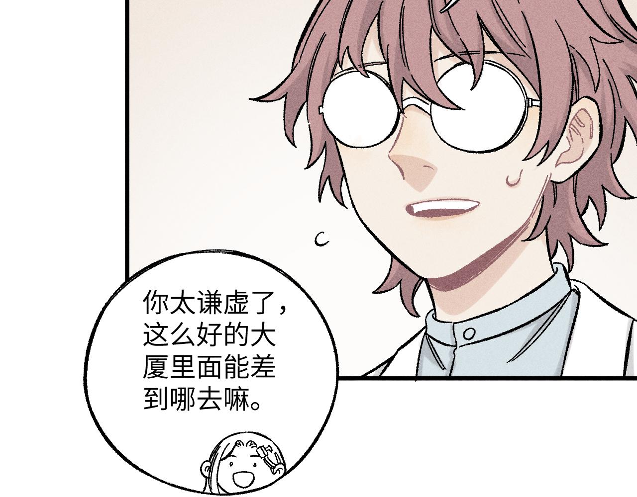 第 71 页