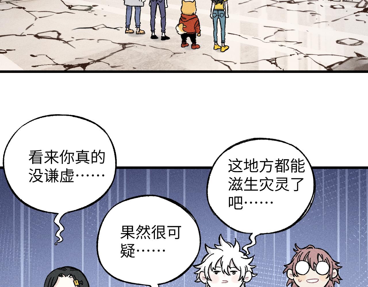 第 73 页