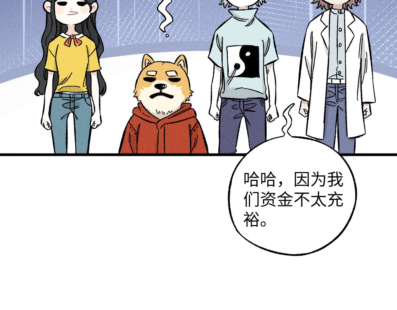 第 74 页
