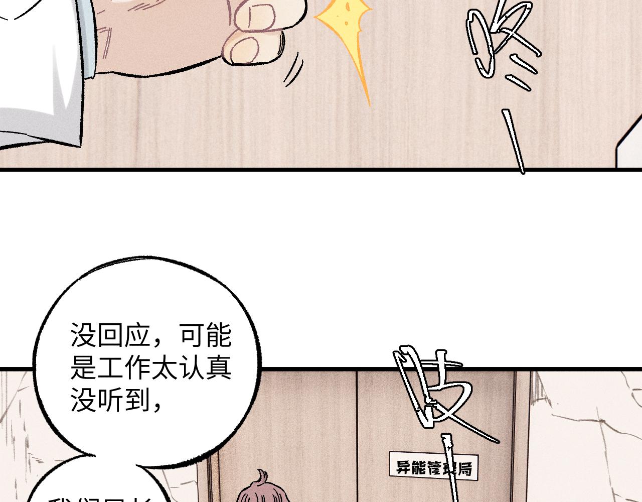 第 77 页