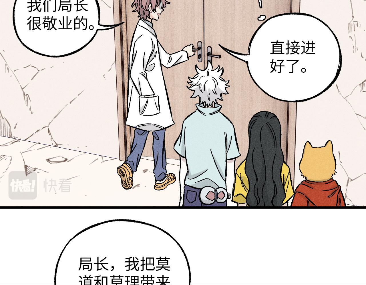 第 78 页