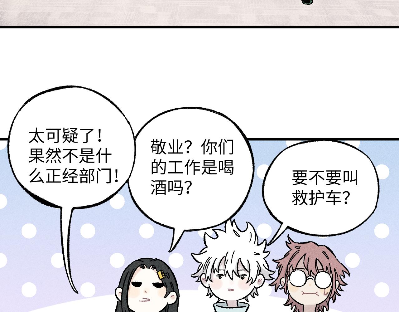 第 83 页