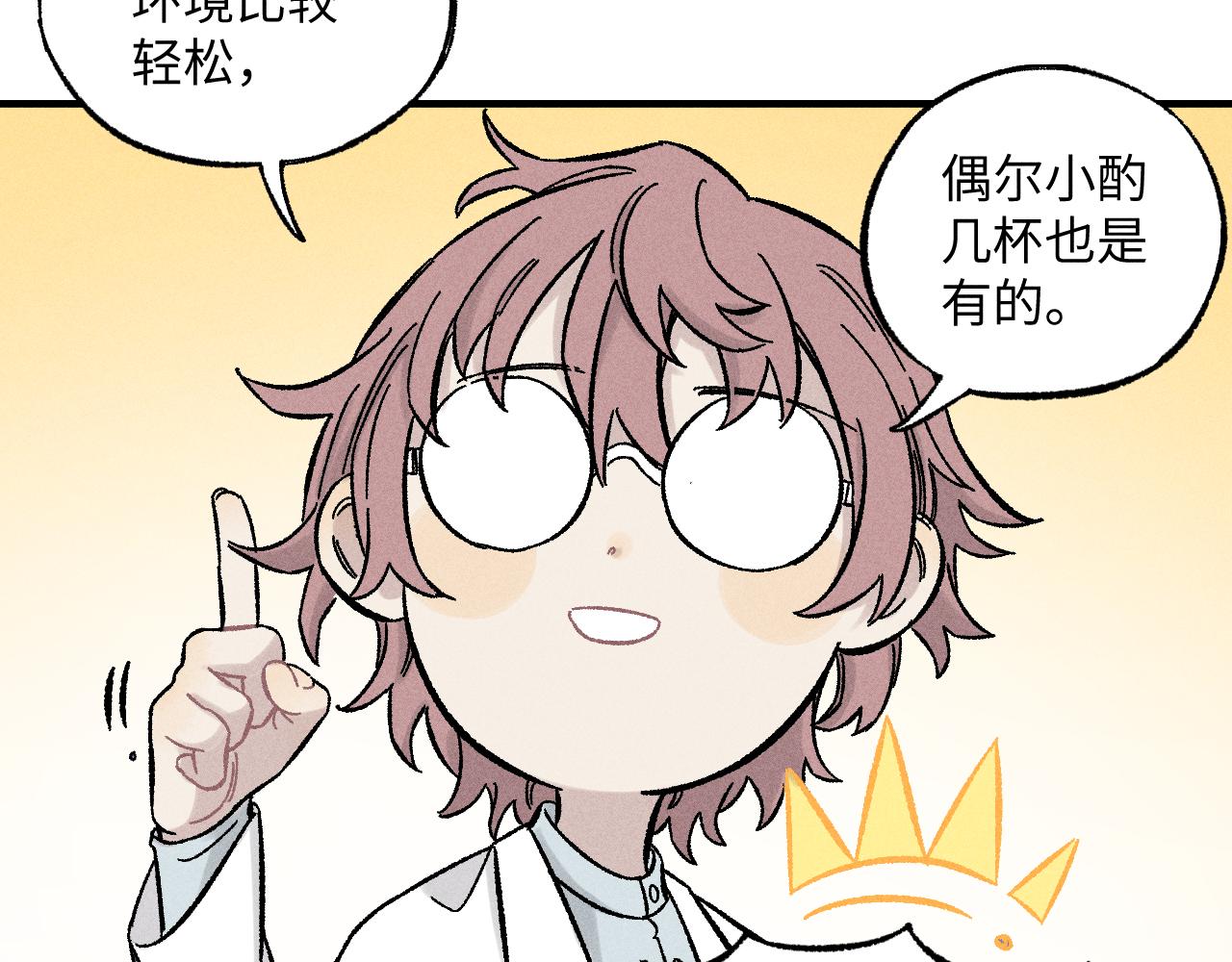 第 85 页