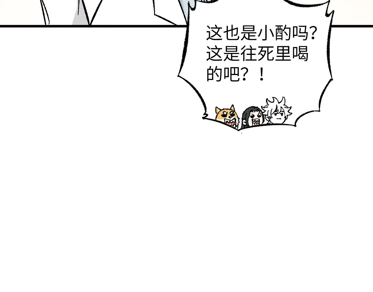 第 86 页