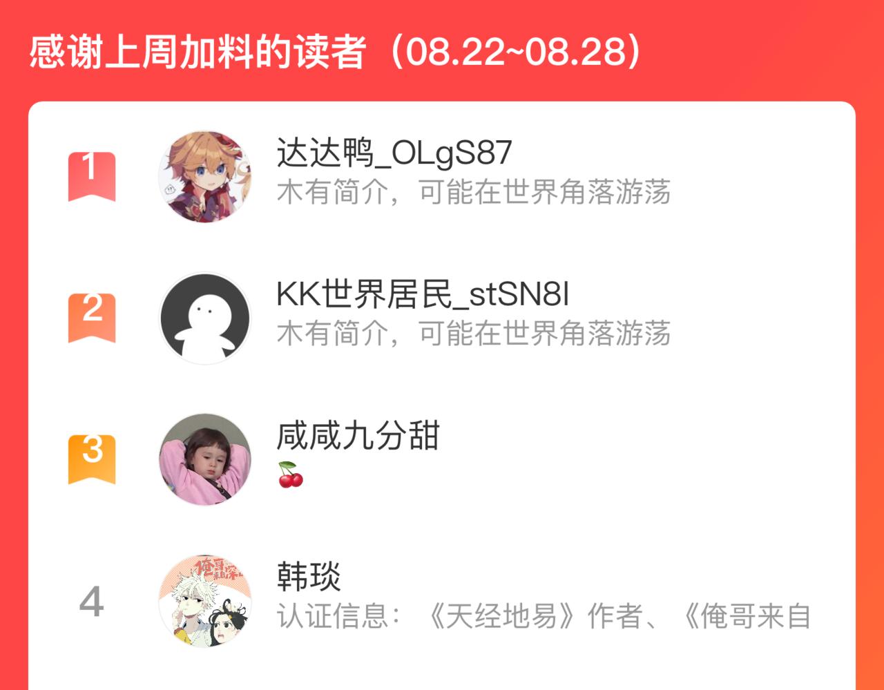 第 88 页