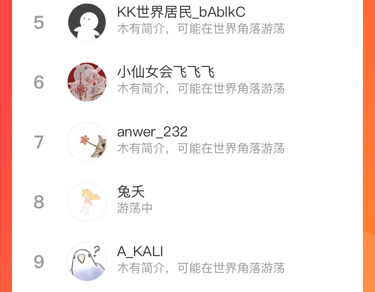 第 89 页